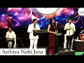 Lagu Saathiya Nahi Jana | Gul Saxena \u0026 Nanu Gujjar | Live | Aaya Sawan Jhoom Ke | Lata \u0026 Mohd. Rafi