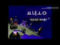 Download Lagu Opening Planet History Spacetoon Korean
