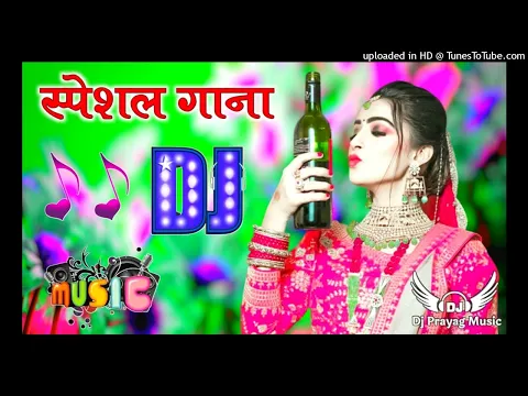 Download MP3 Do Ghut Pila De Sakiya {Dj Remix} Sharabi Song Mix By Dj Tajuddin Alighar