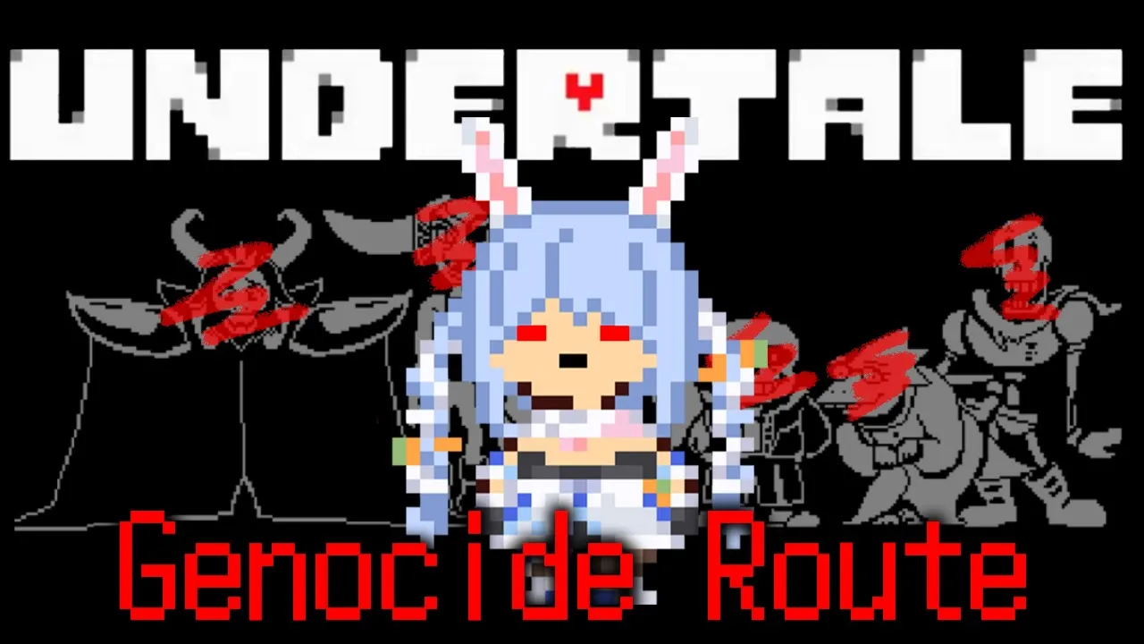 【Undertale】逃げ続けていたGルートを絶対にクリアする！！！ぺこ！【ホロライブ/兎田ぺこら】