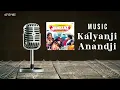 Tera Saath Hai Kitna Pyara (Lyrical Video) | Kishore Kumar | Anil Kapoor, Sridevi | Hindi Song