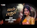 Download Lagu Baje Tamura Re || Cg Song Dj || Mandla Mix || Dj Sunny Mandla || Cg Dj Song || Old Song Dj