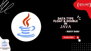 Expert in java float double in Java in Bangla java tutorial for beginners