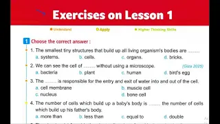 Grade 6 Lesson 1 Exercise حل الدرس الاول ساينس بسهولة الصف السادس الابتدائى 2026 