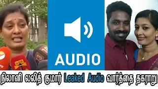  leaked audio 
