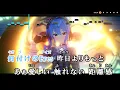 【VTuber】自分勝手Dazzling【星街すいせい/ホロライブ0期生】【打ち込み版(ガイドメロディ付)/カラオケ字幕】