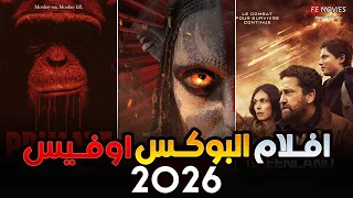 بوكس أوفيس      أقوى    أفلام حطمت الأرقام القياسية هذا الأسبوع صراع المليار بين        و            دندنها