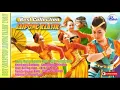 Download Lagu Jaipong Klasik Full Album - Kulu Kulu Beum - Kulu Kulu Gancang - Kembang Gadung - Bangbung Hideung
