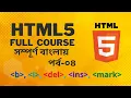 HTML Bangla Full Course Part 4 HTML formatting elements b del ins i mark codepin