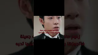 زعيم ما فيا مهووس بممرضة اتجوزها بالغصب ملخص سحر العاطفة اكسبلور Fyp Bts Kdrama Cdrama 