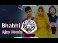 Lagu Bhabhi Tu Suthri Seting 🌹👌Dj Remix | Ajay Hooda | Pooja Hooda | Edm Remix | Bhabhi New Haryana Song 