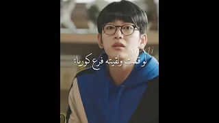 الموضوع عالمي الساحرة The Witch كيدراما Kdrama Kdramaedit 