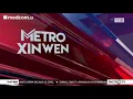 Download Lagu obb Metro Xinwen on MetroTV (2017-2019)