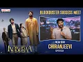 Download Lagu Megastar Chiranjeevi Heartfelt Speech @ Kuberaa Blockbuster Success Meet | Nagarjuna, Dhanush