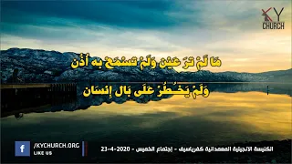 خرج الأسد من سبط يهوذا ليغلب ويعطينا الغلبة بإسم يسوع لنطلق الأسرى للحرية ونفك قيود المقيدين  خرج الأسد من سبط يهوذا ليغلب ويعطينا الغلبة بإسم يسوع لنطلق الأسرى للحرية ونفك قيود المقيدين