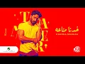 Tamer Hosny - Khadna Manaaa | Lyrics Video 2022 | تامر حسني - خدنا مناعة