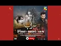 Download Lagu Saraab (Drama OST Original Score) - Naveed Nashad - Qamar Nashad - Hum Network