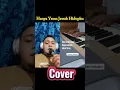 Download Lagu 🔥Viral Tiktok 👈 Cover SingLe Hanya Yesus Jawaban Hidupku #tiktokmusic #shortsmusic #cover