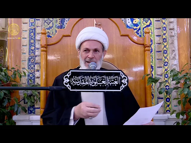⁣الإمام الحسين (عليه السلام) | الشيخ عبد السادة الجابري | (23)
