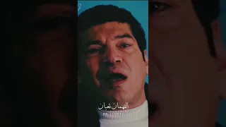 الفهمان تعبان والدنيا للعبيط جنه كريم الزعيم 