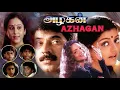 Download Lagu Sangeetha Swarangal Song - Azhagan Tamil Movie | Mammootty | Bhanupriya | Bass Boosted
