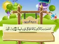 Lagu 085 Surah Al Burooj by Sheikh Al Minshawi