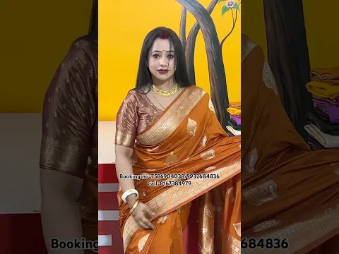 #tending