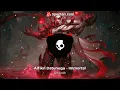 Download Lagu Alfikri Datunugu - Immortal ( Bangers Fvnky ) | Smooth