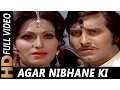 Download Lagu Agar Nibhane Ki Himmat Na Thi Aap Me | Asha Bhosle | Shankar Shambhu 1976 Songs| Bindu, Vinod Khanna