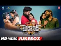 Download Lagu Mechanic Video Jukebox | Manisai, Rekha N,Tanikella Bharani | Vinod Yajamanya | Muni Sahekara