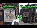Download Lagu dj kashyap vs dj dsk || battle 2023 in Moradabad 💪 full sound testing ready 🔊👊🏻😱