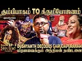Lagu 🔴Is the punishment of strangers true😱? The atrocities that happen in hell😮| Dushyanth Sridhar| Di...