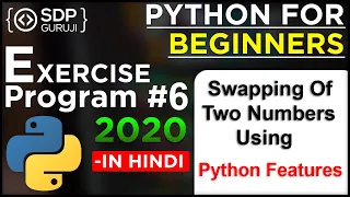 Swap of Two Numbers Without Using Third Variable in Python Swapping of Two Numbers SDPGuruji