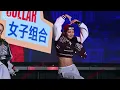 Marf Fancam | NBA HOUSE LIVE SHOW MACAO |《GOTTA GO!》