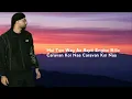 No MidMan | (Lyrics) | Navaan Sandhu | Yaari Ghuman | Teji Sandhu | Husky Music | Ishant Lyrics |