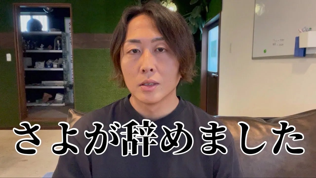 会社を閉業しようと思います