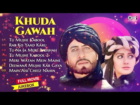 Download MP3 Khuda Gawah Jukebox - Full Album Songs | Amitabh Bachchan, Sridevi, Laxmikant-Pyarelal