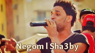 مهرجان  دنيا الحاكم و المحكوم   زيزو النوبي  حمو صبحي دندنها