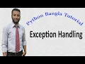Python Bangla Tutorials 48 Exception Handling part-2