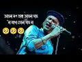 Download Lagu Aaina Mon Bhanga | Bolo Na Tumi Amar | Dev | Koel | Zubeen Garg | Jeet Gannguli 