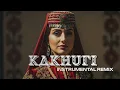 Lagu Kakhuri - Instrumental Remix (Georgian music)