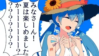 [Official] 感傷マゾヒスト / cosMo＠暴走P feat. 初音ミク