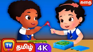 உணவு திருடன் (The Lunch Thief) - ChuChu TV Tamil Stories in 4K for Kids #ChuChuTV100M