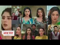 Anupama NEW PROMO Today 15 August 2026 - Will Prem win