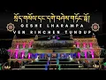 Lagu Geshe | Lharampa | Ven | Rinchen | Tundup | Geshe| Tonggo | Ceremony | 2025
