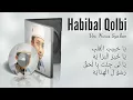 Lagu Habibal Qolbi - Nurus Sya'ban Syubbanul Muslimin | Full Text Lyric 2018
