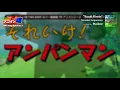 それいけ!アンパンマン 「勇気りんりん」ドリーミング カバー by maikee