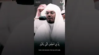 خشوع الشيخ ياسر الدوسري 