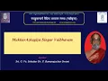 Download Lagu Mukkūr Aẕagiyasiṅgar Vaibhavaṃ (In Tamil)