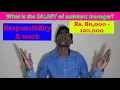 What is the assistant manager role What is the salary of assistant manager